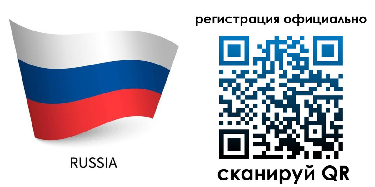 прописка в квартире в Рыбном