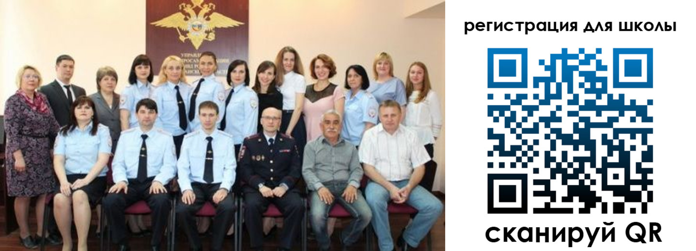 прописка регистрация в Рыбном